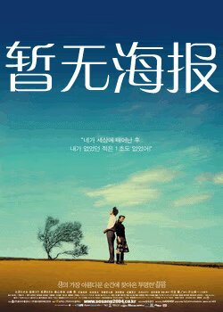 漫蛙最新防走失 漫画